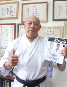 Shitoryu Karate Book-Tanzadeh Book Fans (8)